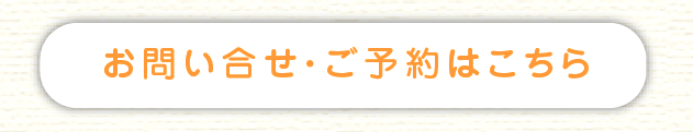 goyoyakubotton.png