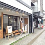 商店街の皆様へのご挨拶 – 院長ブログ – 富士宮市の自律神経専門整体、めまい、不眠、パニック等に対応