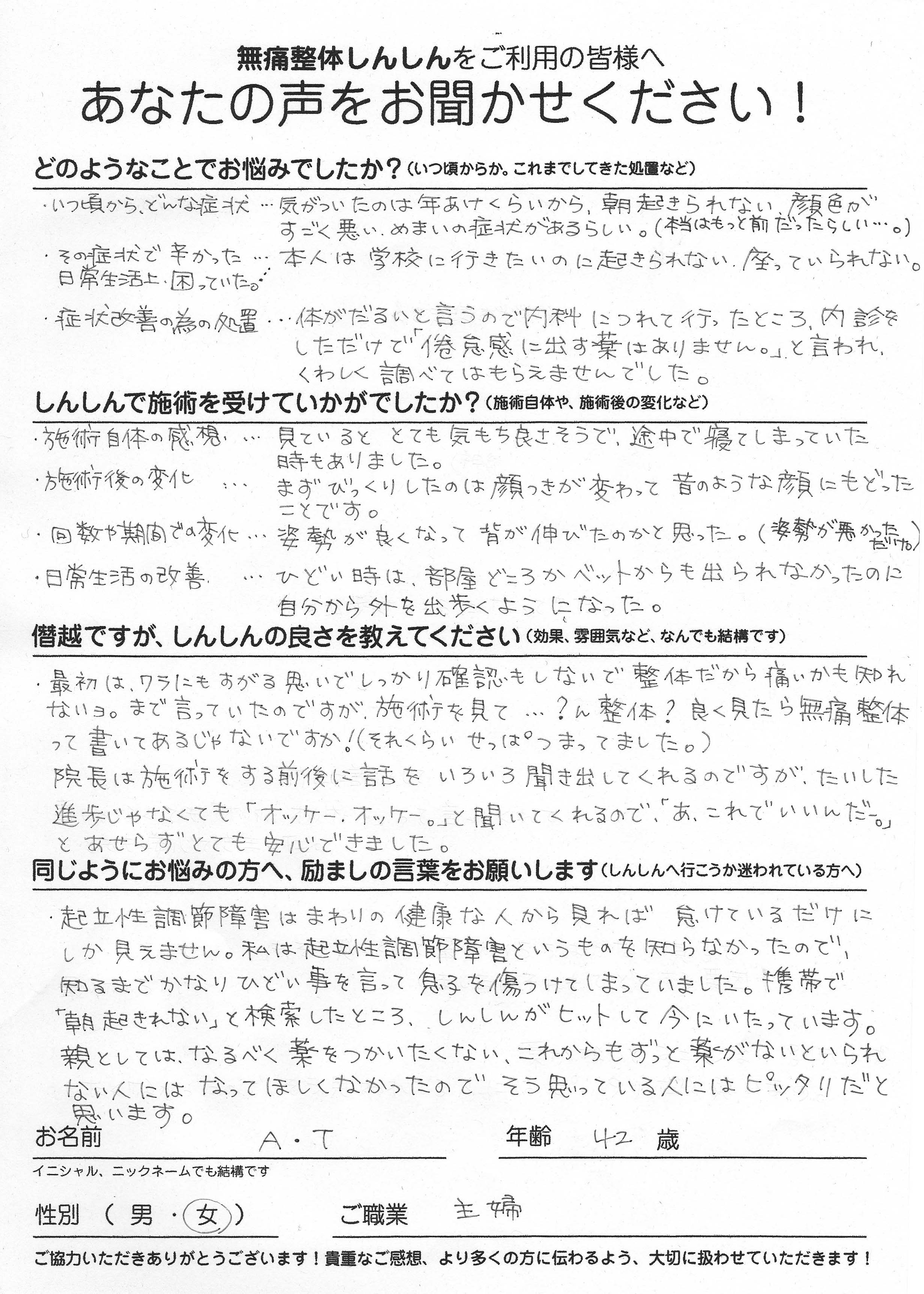 画像の説明