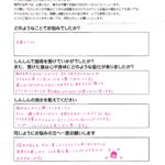 友達のこと（※ご来院理由：首の痛み、喉の締め付け、立ちくらみ、胃痛、生理不順）〈Maimeroさん／10代女性〉