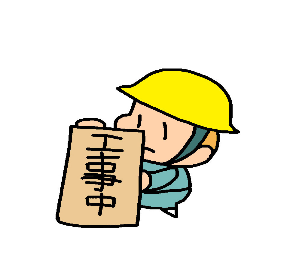 現在、お問い合わせフォーム修復中です