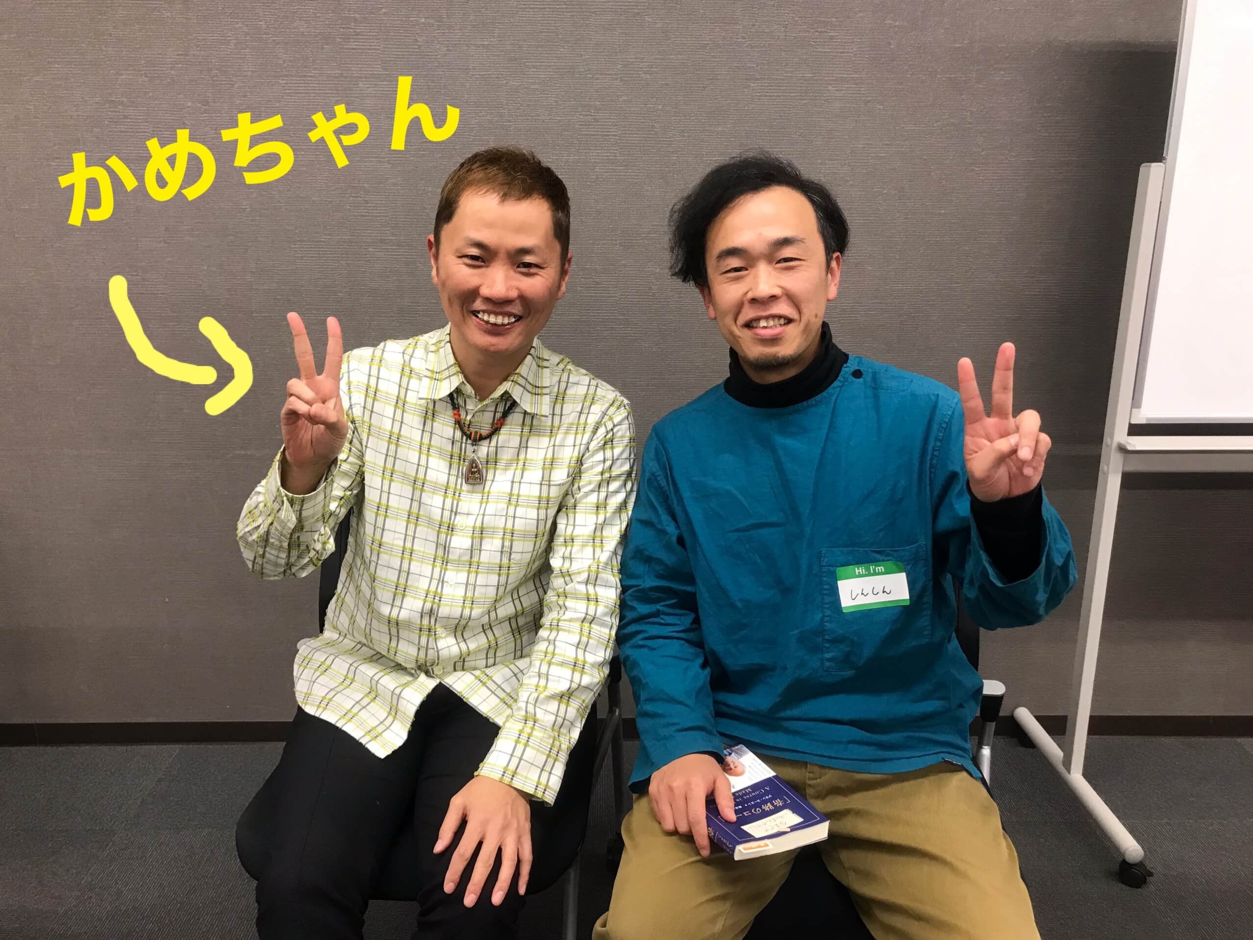 自分が主人公！他人を気にするな！